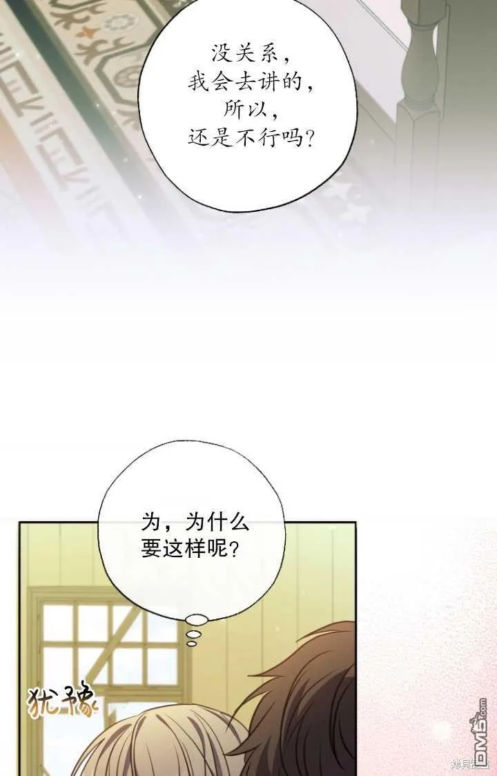 第22话 第5页