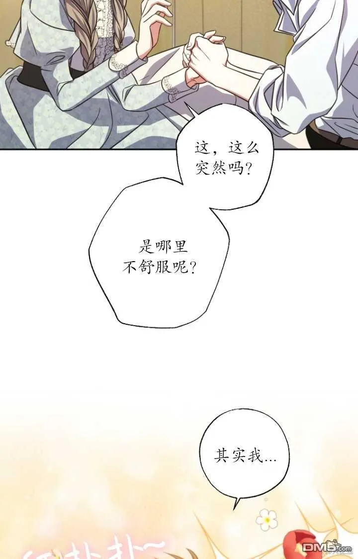 第22话 第9页