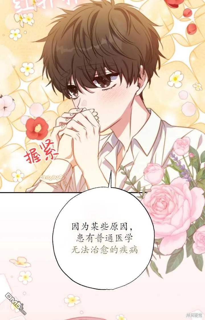 第22话 第10页
