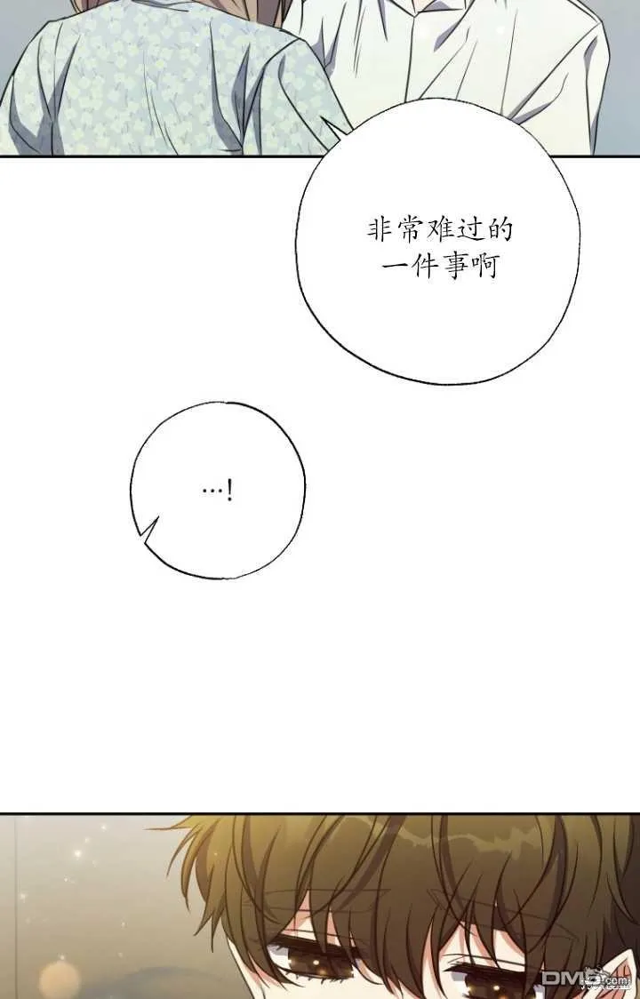 第22话 第14页