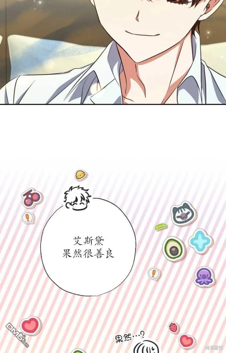第22话 第15页