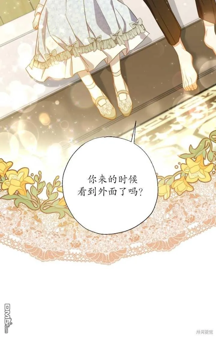 第22话 第19页