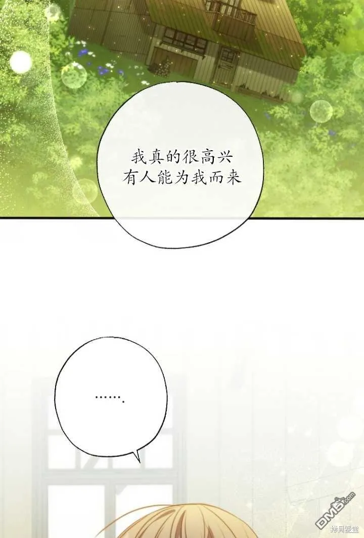第22话 第22页