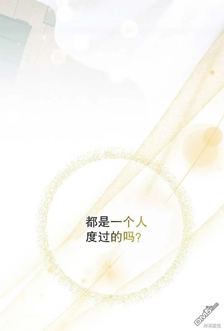 第22话 第26页