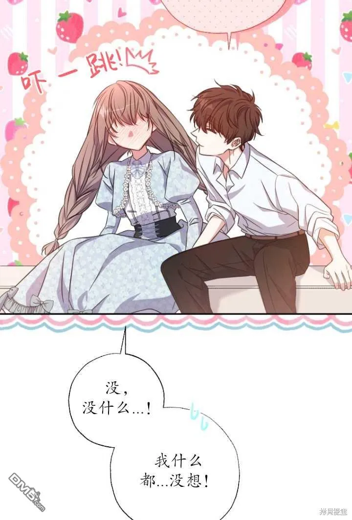 第22话 第35页