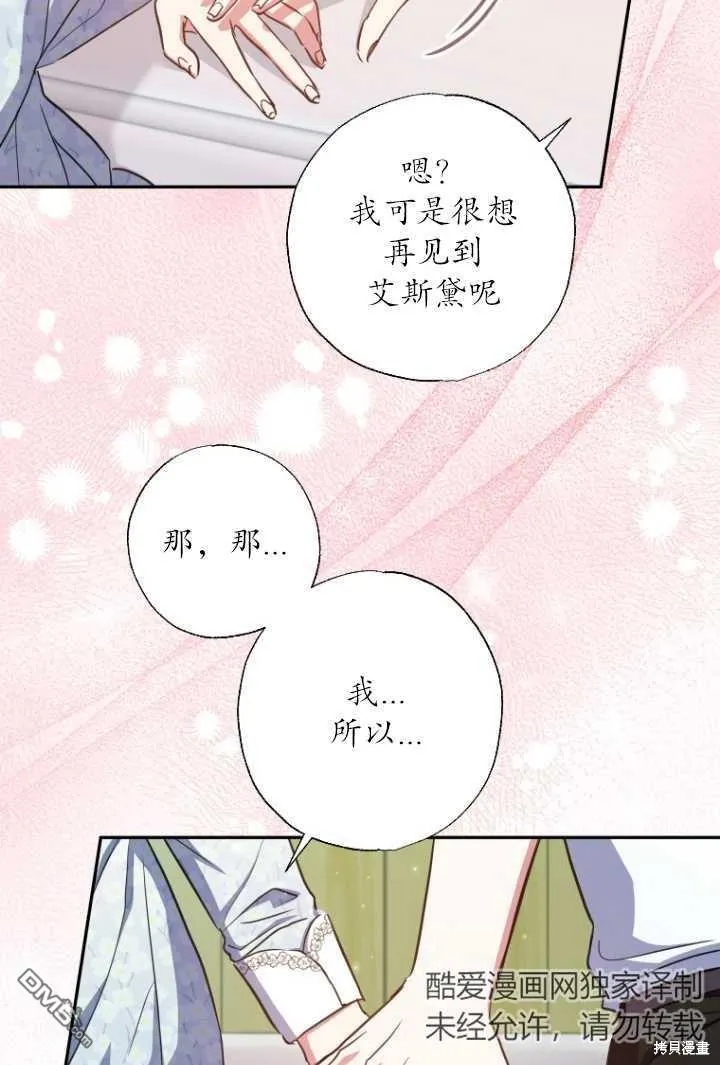 第22话 第38页