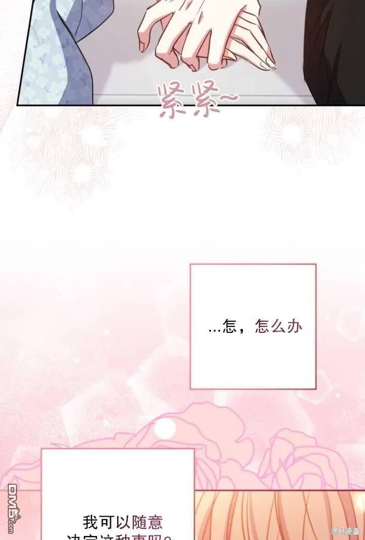第22话 第39页