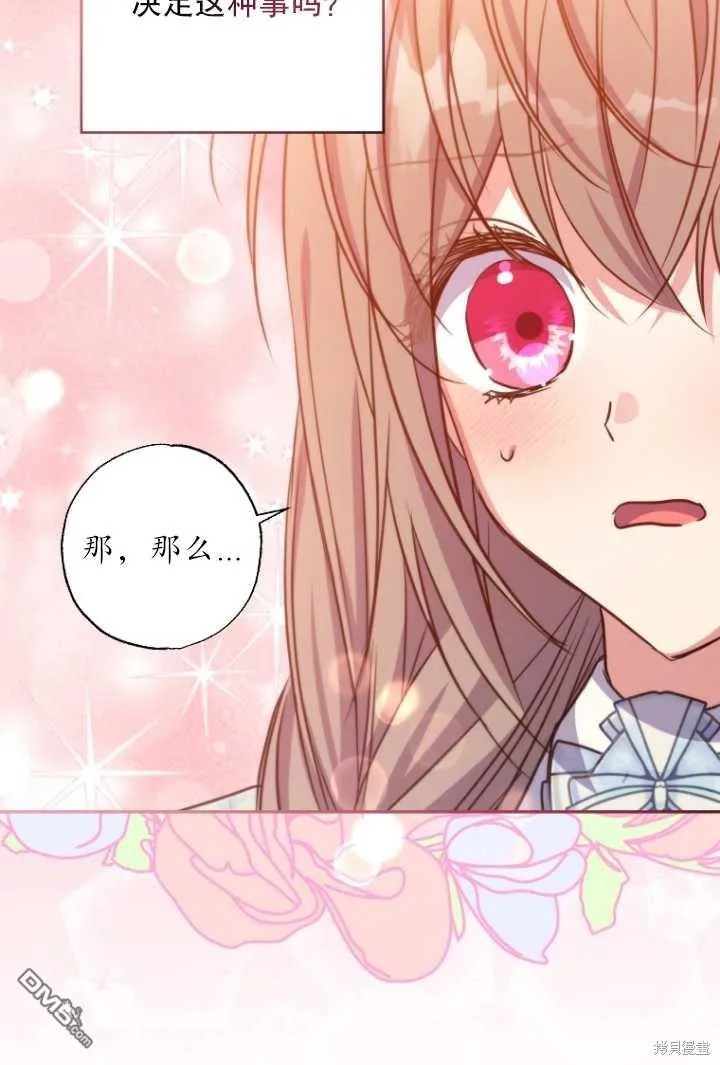 第22话 第40页