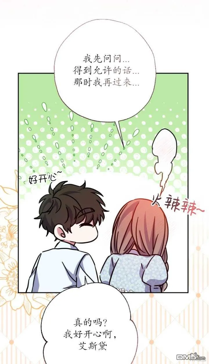 第22话 第41页