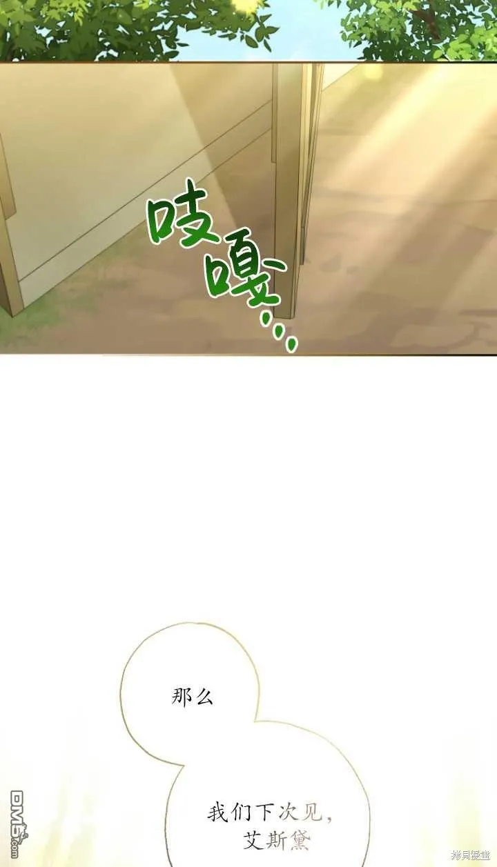 第22话 第43页