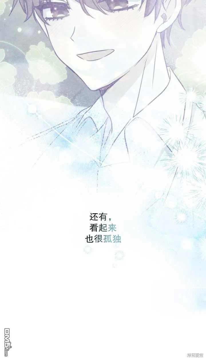 第22话 第52页