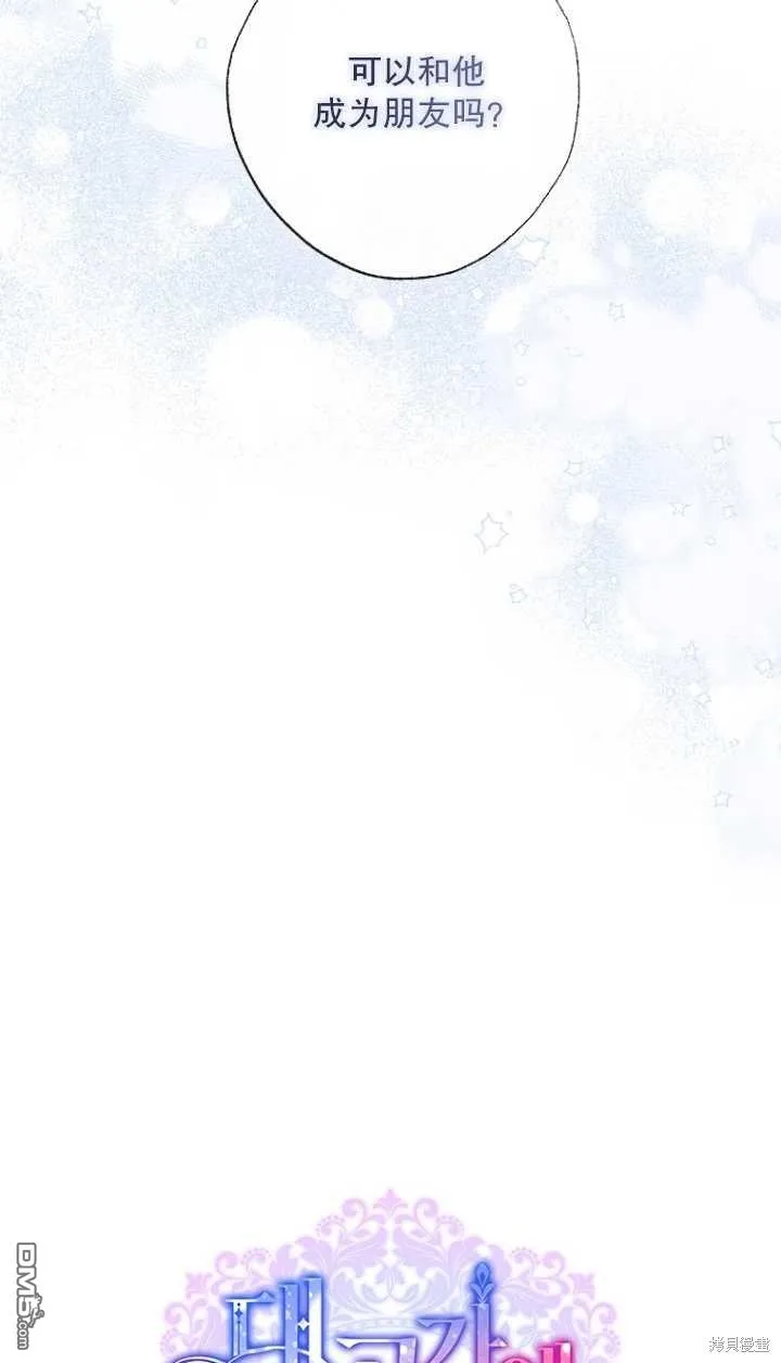 第22话 第54页