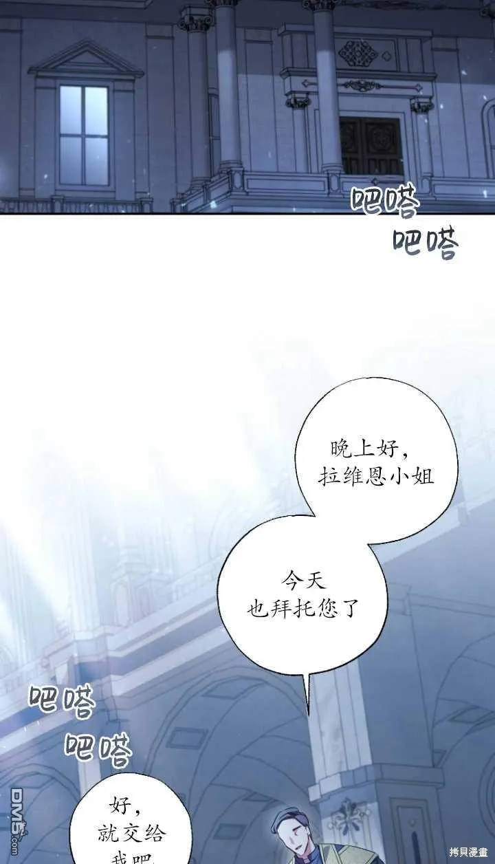第22话 第57页