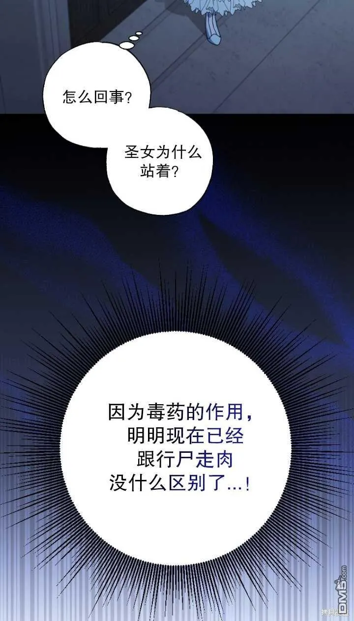 第22话 第64页