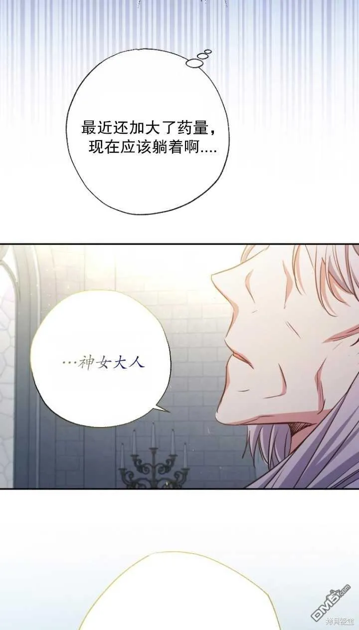 第22话 第65页