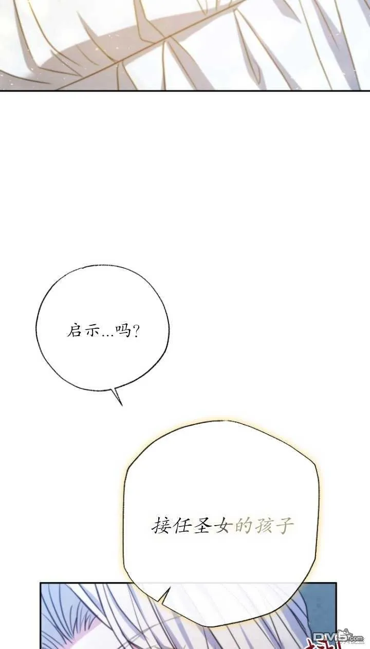 第22话 第67页