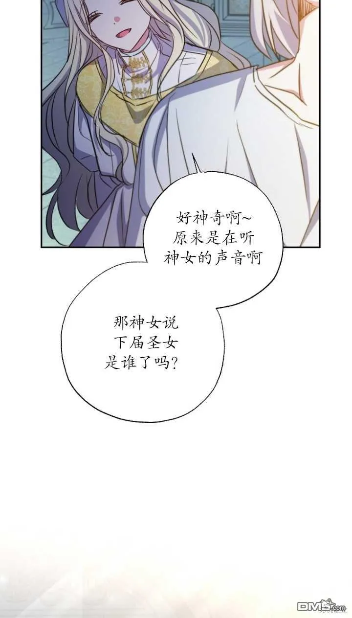 第22话 第71页