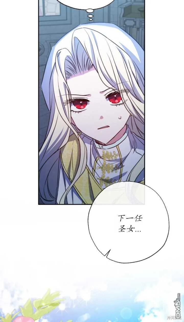 第22话 第73页
