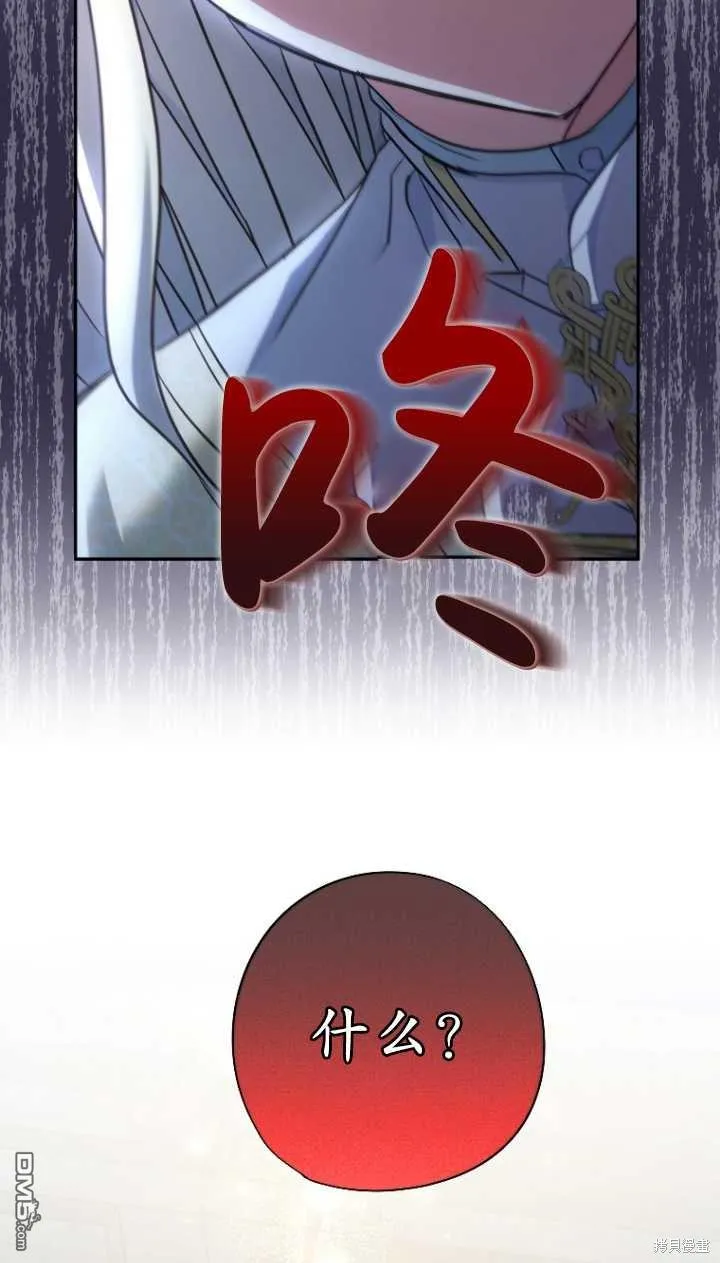 第22话 第77页