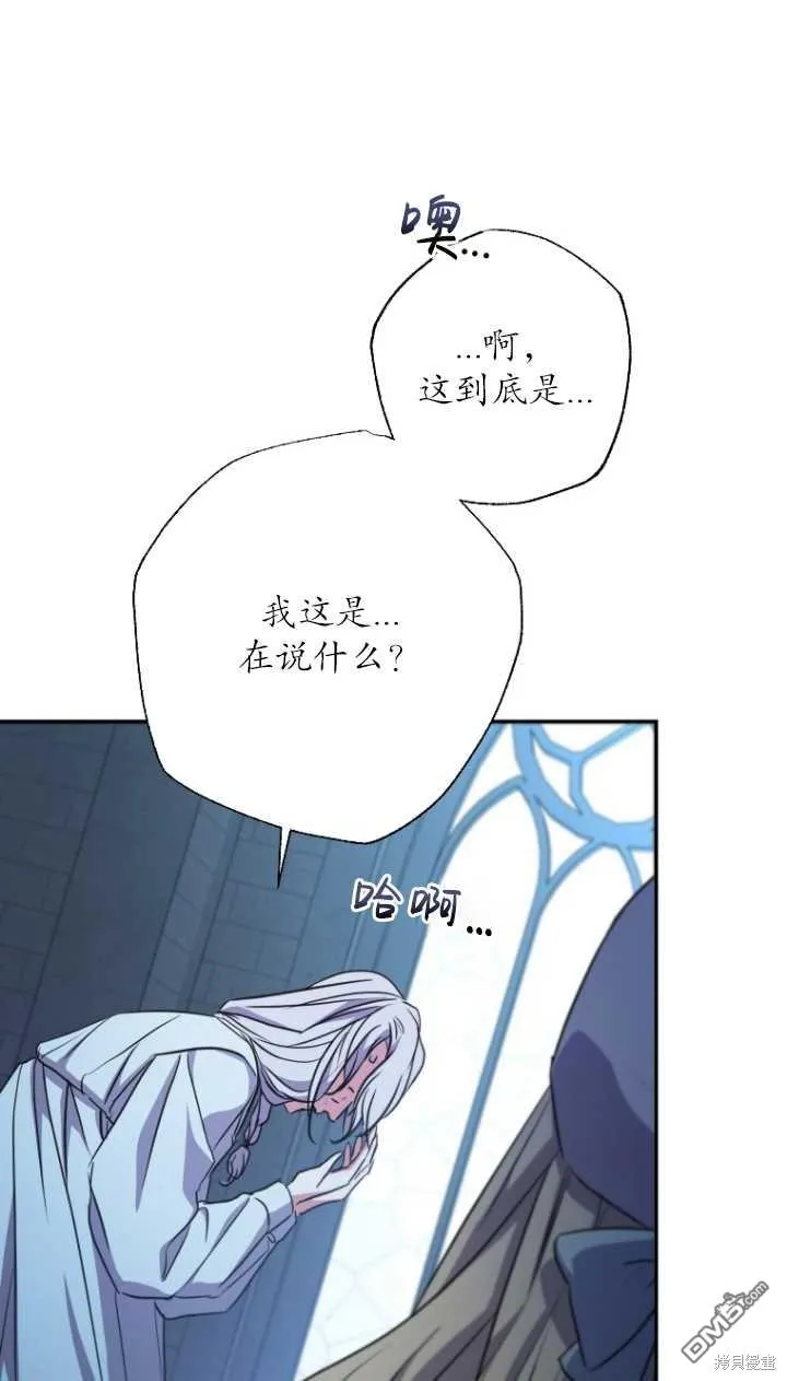 第22话 第79页