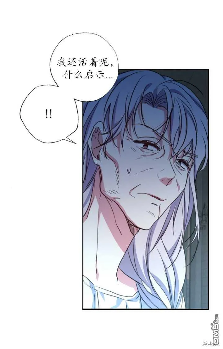 第22话 第81页