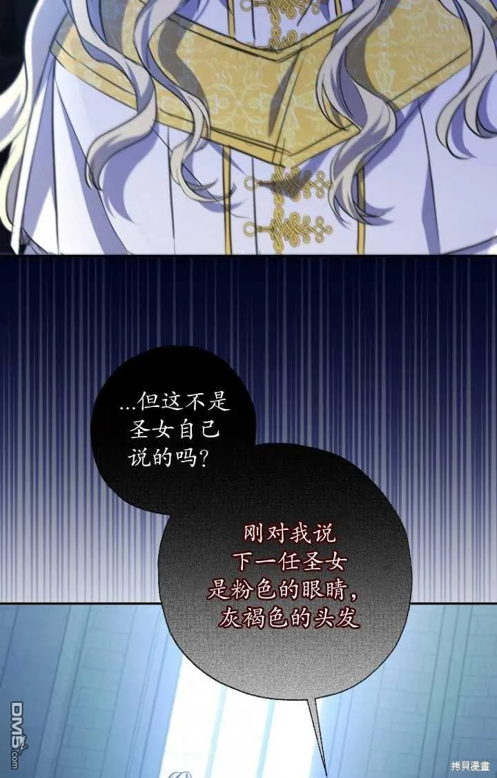 第22话 第83页