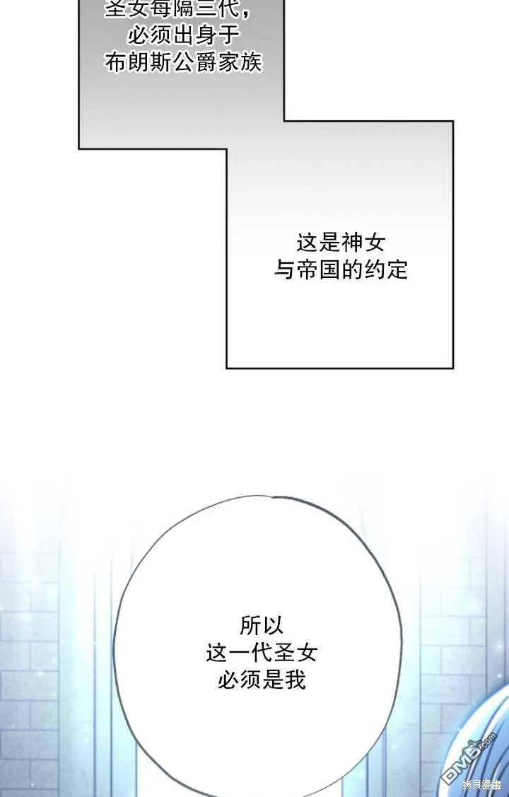 第22话 第90页
