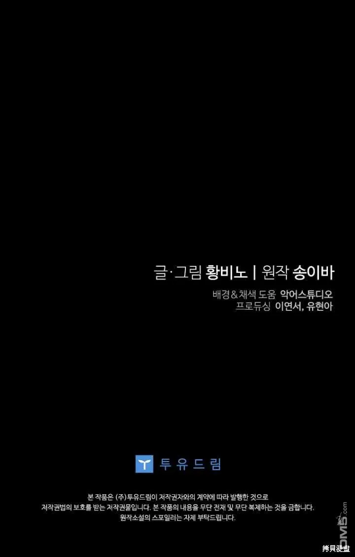 第22话 第95页