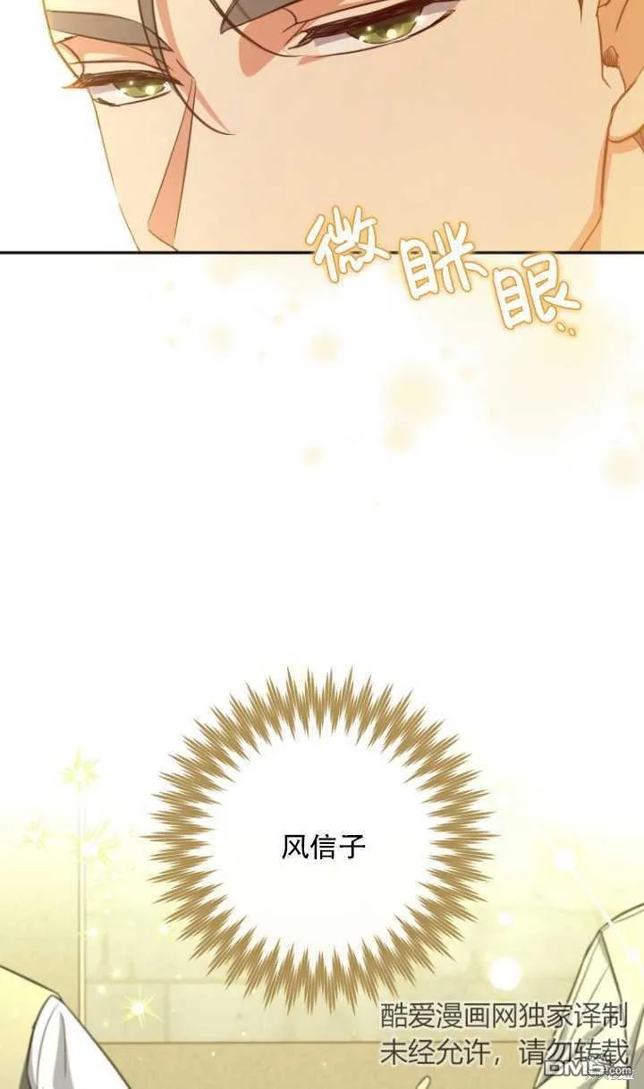 第20话 第9页