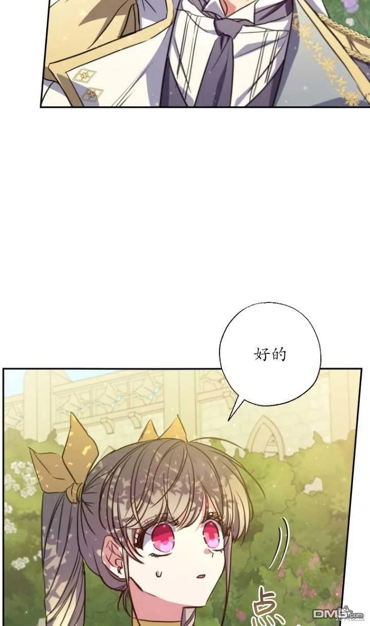 第20话 第13页