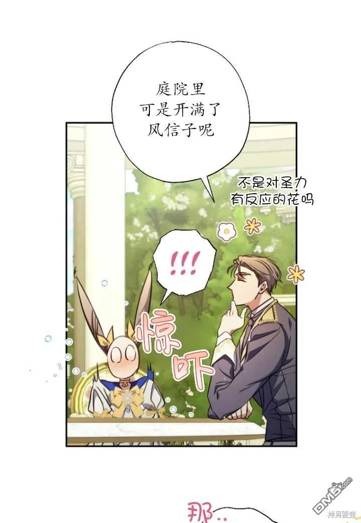 第20话 第21页