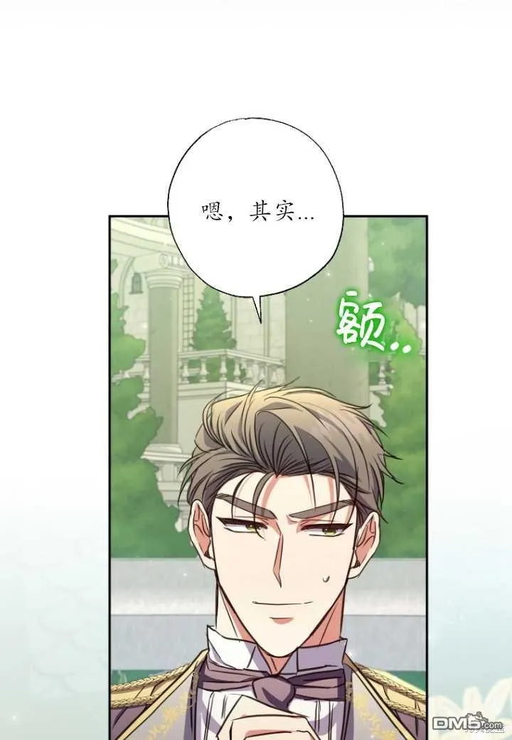 第20话 第24页
