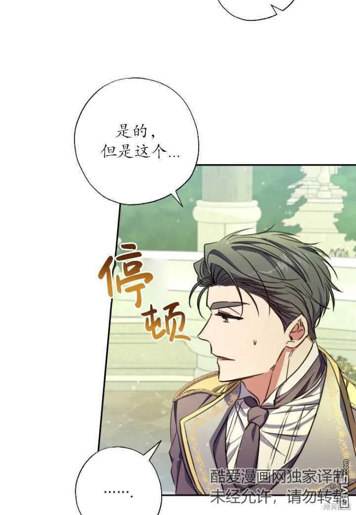 第20话 第28页