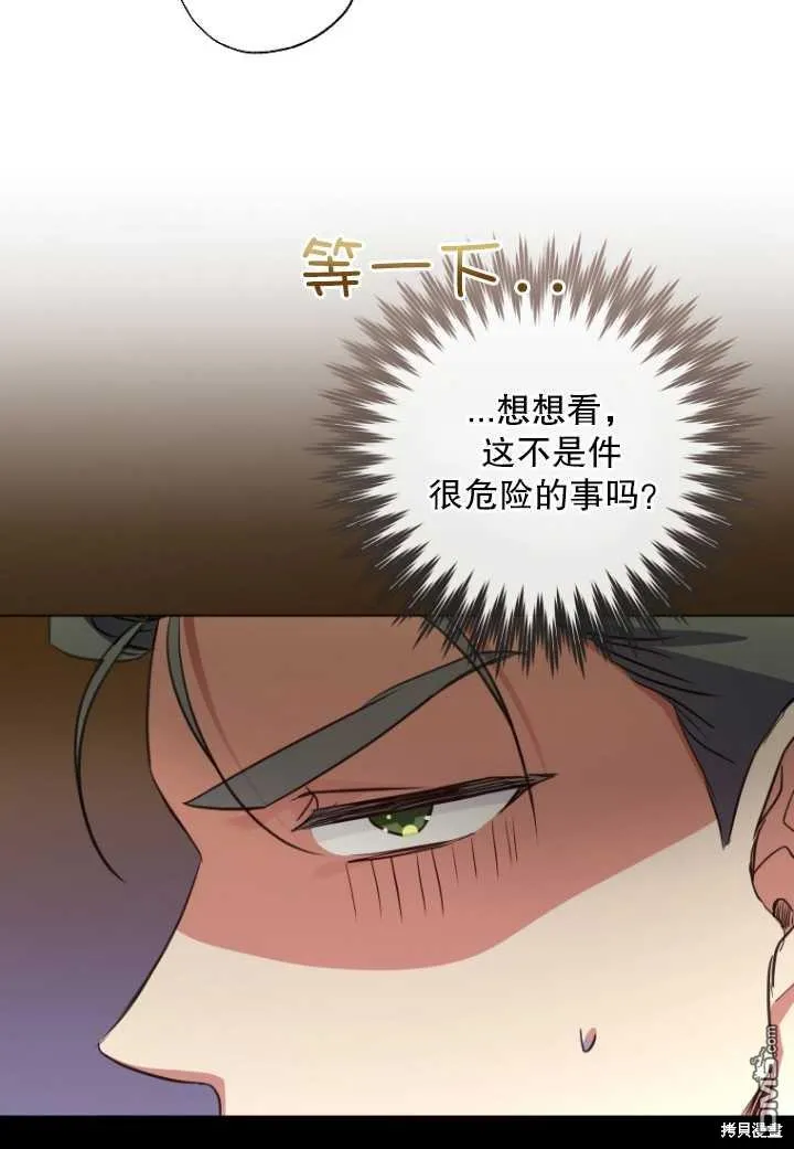 第20话 第29页