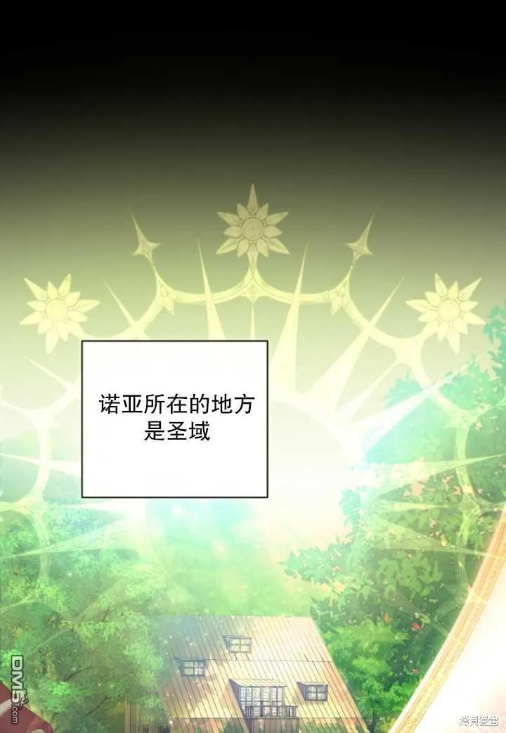 第20话 第30页