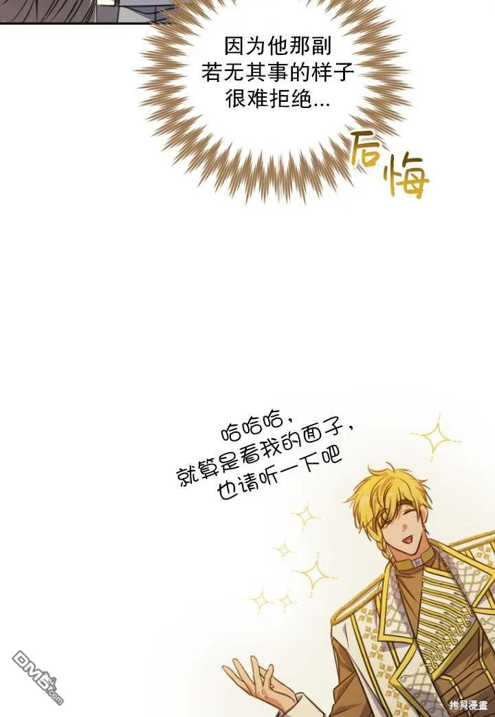 第20话 第33页