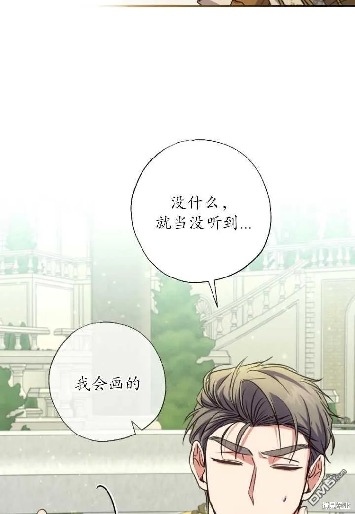 第20话 第34页