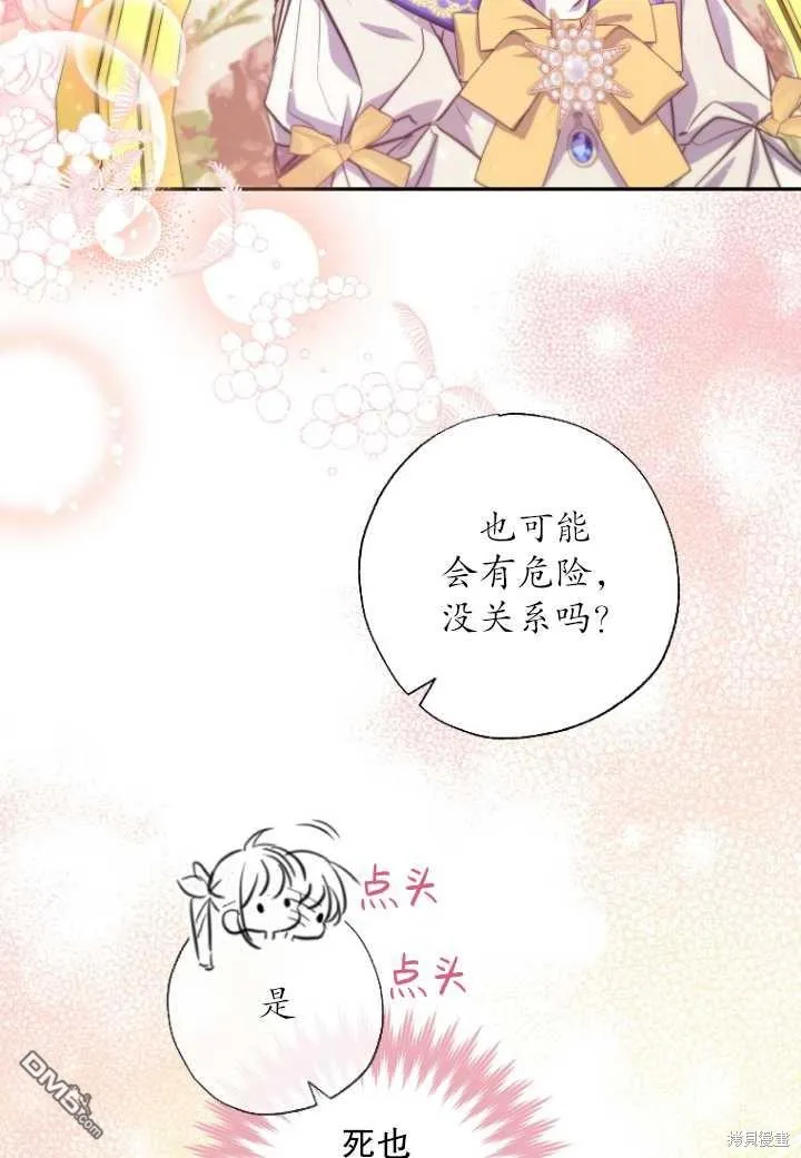 第20话 第39页
