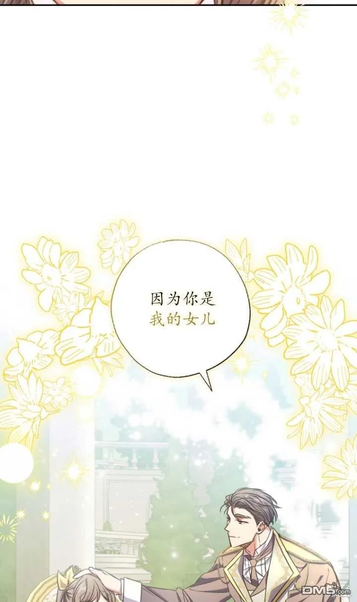 第20话 第42页