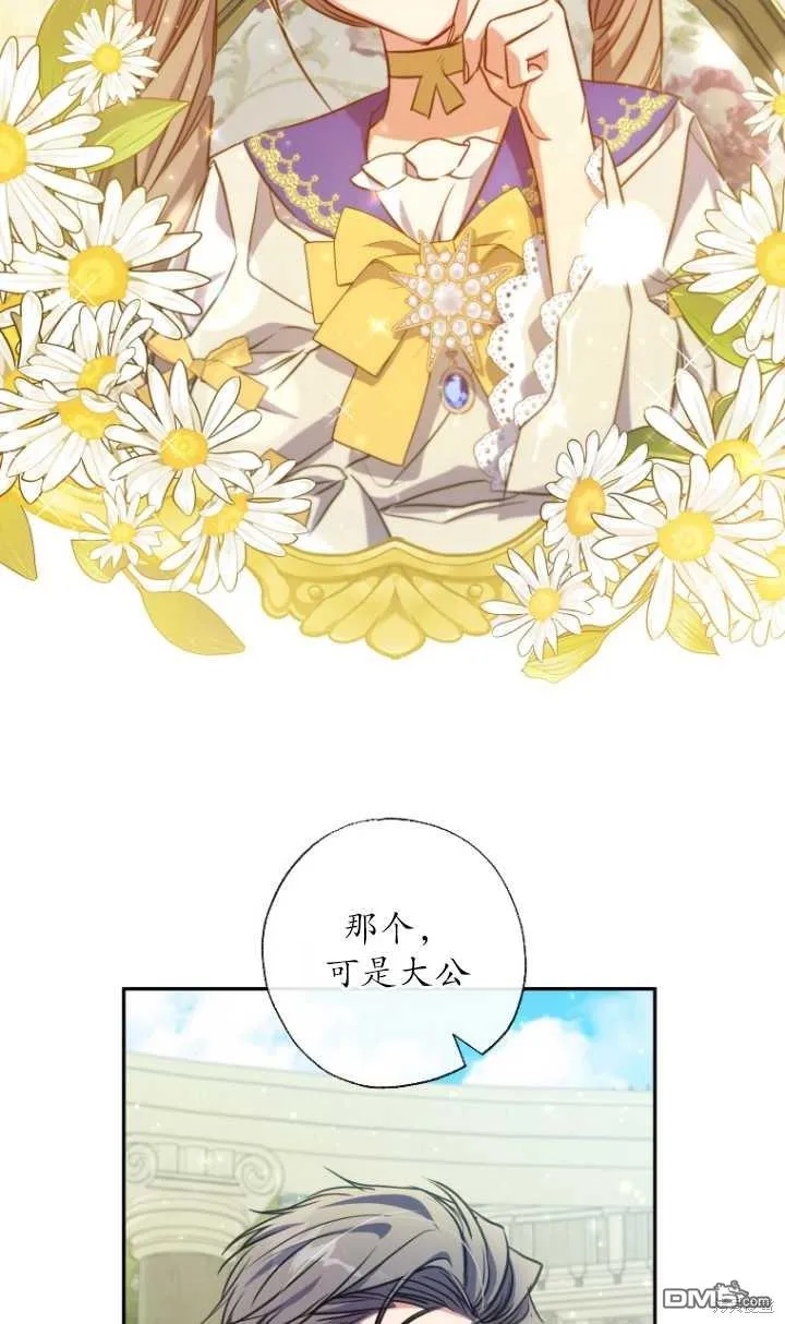 第20话 第44页