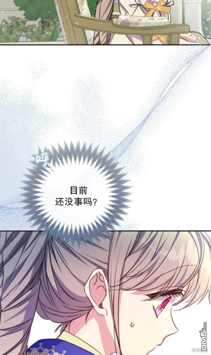 第20话 第48页