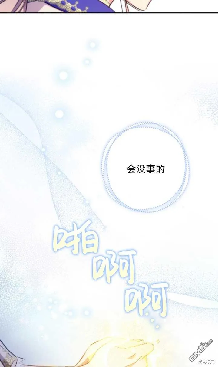 第20话 第49页