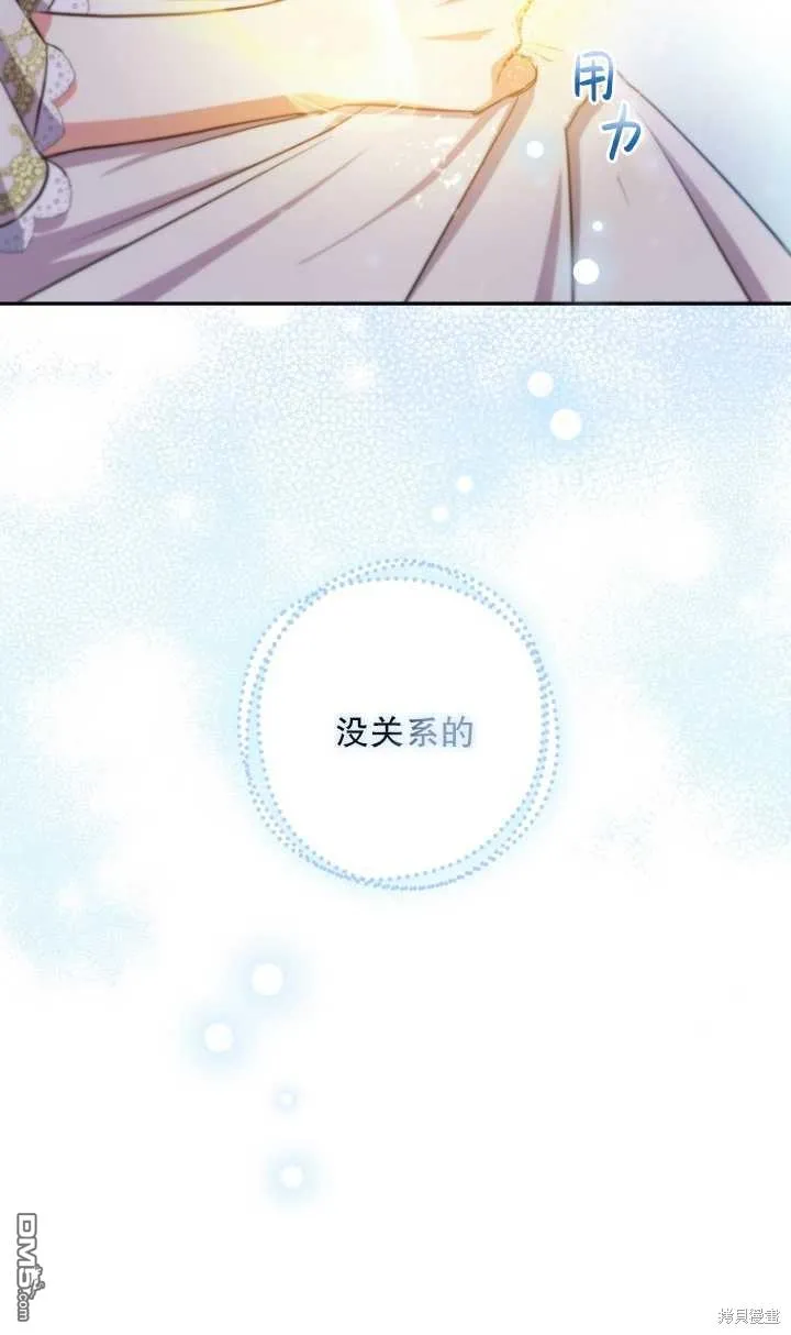 第20话 第50页