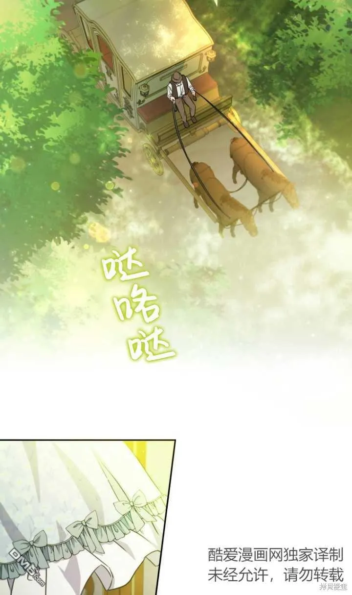第20话 第53页