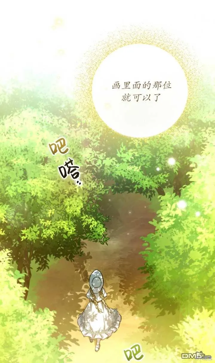 第20话 第57页