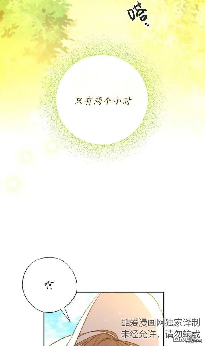 第20话 第58页
