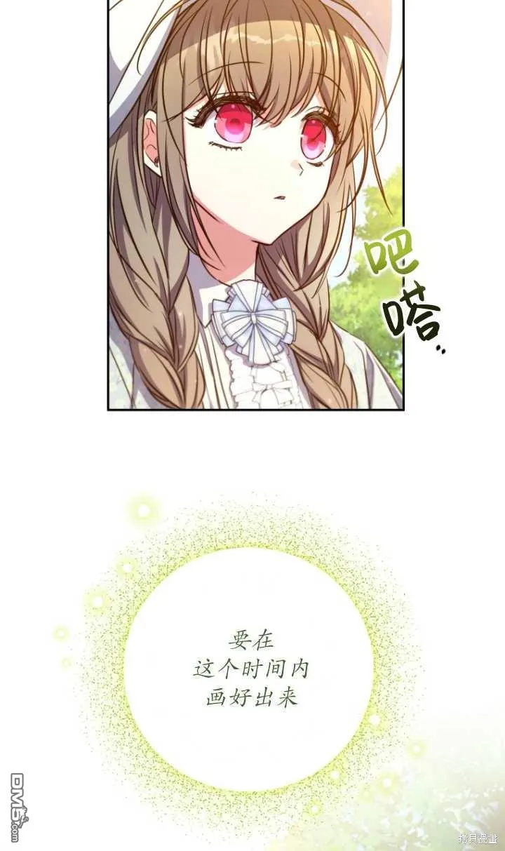 第20话 第59页