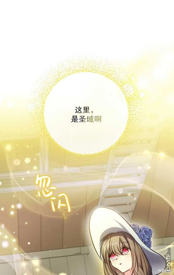 第20话 第66页