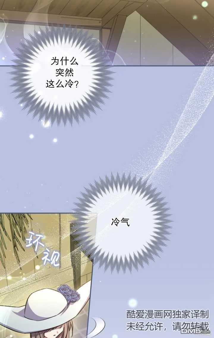 第20话 第72页