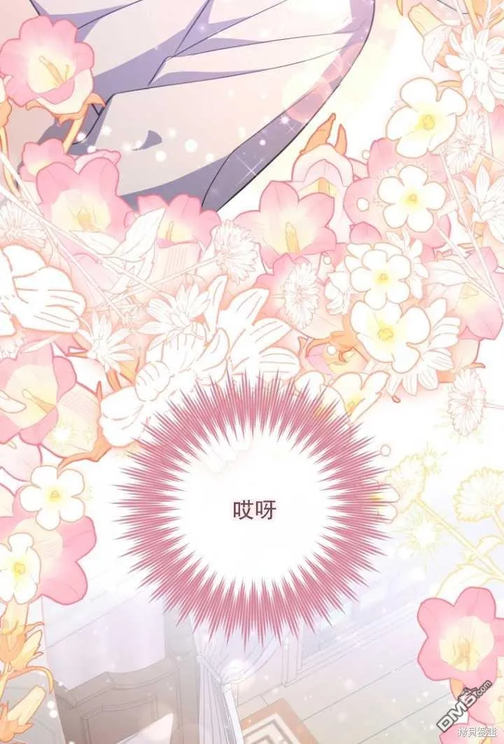 第20话 第84页